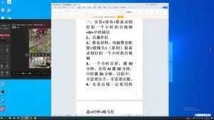 百川联盟·半无人直播(更新4月)-泱泱学习社