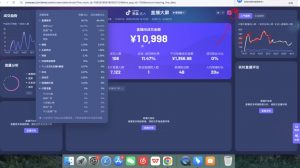久久疯牛·打造运营型主播(更新5月)-泱泱学习社