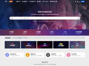WordPress子主题RiPro-V5van无授权全开源版-泱泱学习社