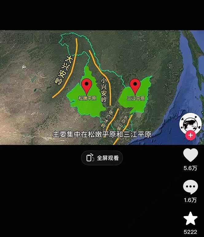 图片[2]-AI三维地理视频制作，全套工具数据包，含谷歌地球与矢量地图资源-泱泱学习社