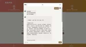 全新AI占卜算卦系统源码-泱泱学习社