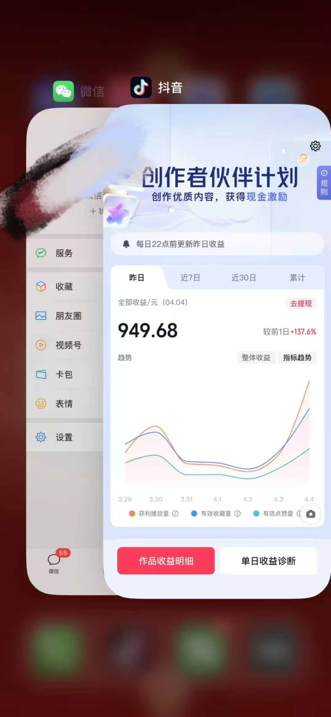 人类科普馆视频制作，抖音最新热门赛道，流量很大，1个月涨粉35W，可过伙伴计划-泱泱学习社