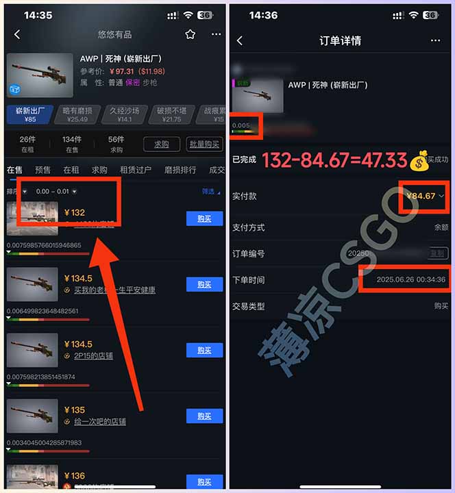 图片[1]-最新游戏搬砖项目，纯手机操作，不用电脑挂机打游戏，网创副业项目搞钱…-泱泱学习社