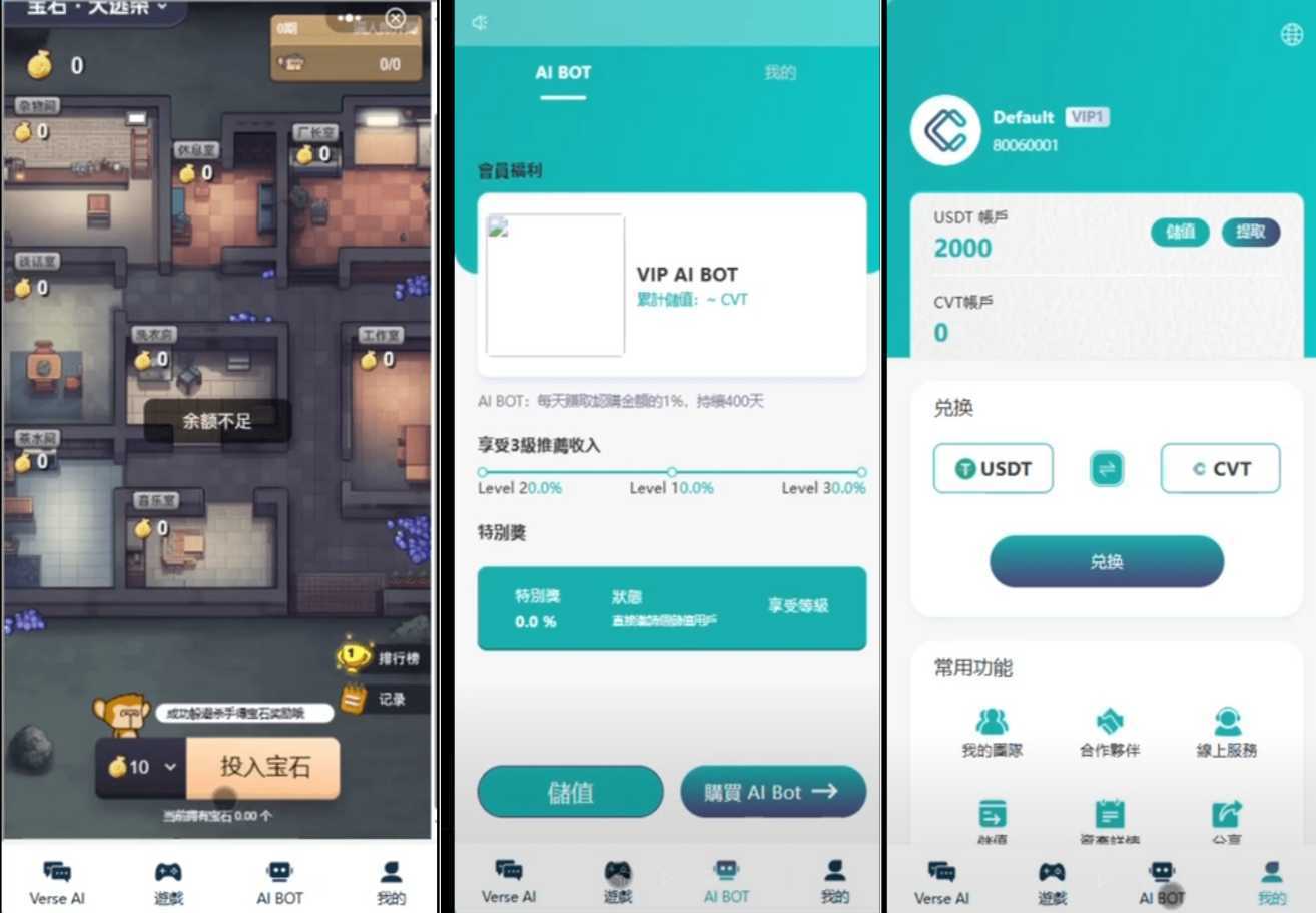 Ai智能游戏绘画机器人-宝石大逃杀游戏/前端vue纯源码+后端Java-泱泱学习社