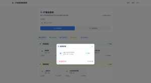 CF全区角色查询助手网页HTML源码-泱泱学习社