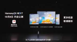 HarmonyOS鸿蒙应用开发基础入门到实战 核心技术及其应用带源码-泱泱学习社