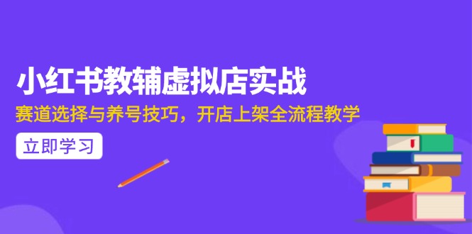 AI写作全流程指南，DeepSeek模型与Prompt设计，飞书多维表自动化生产-泱泱学习社