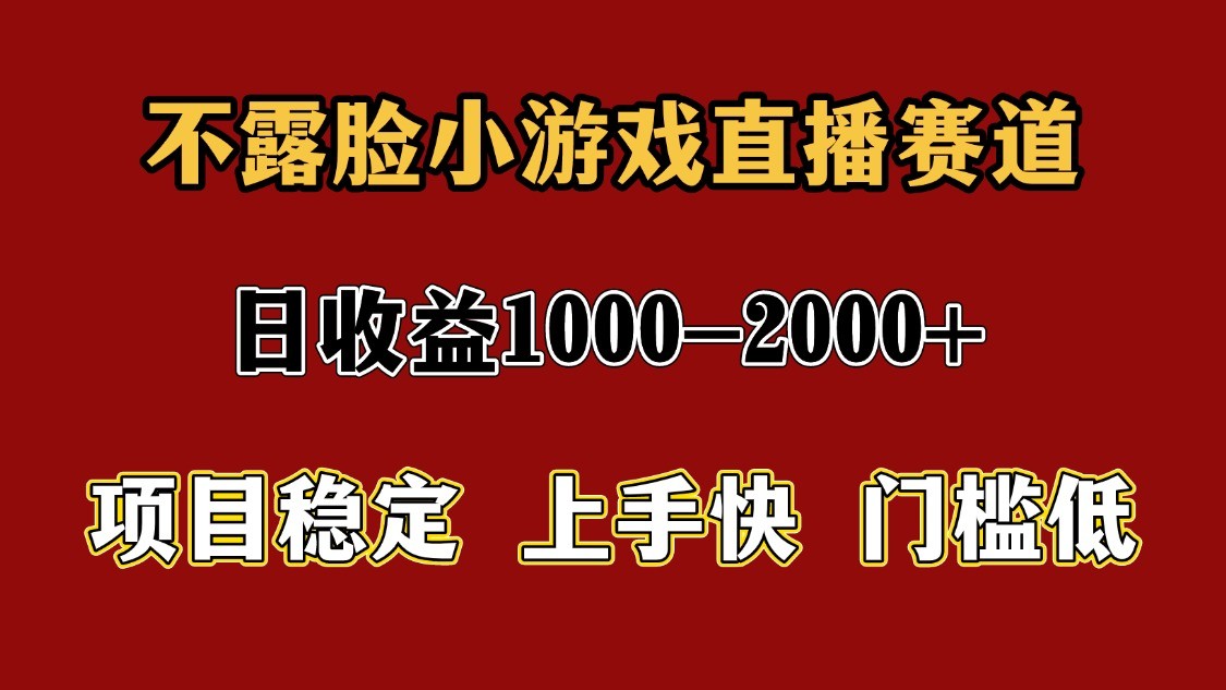 一天收益1000+ 暑假高收益稳定项目-泱泱学习社