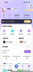 搭子组局小程序源码微信小程序分享-泱泱学习社