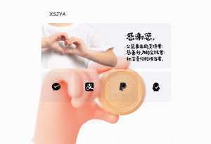 赞助打赏单页HTML源码-泱泱学习社