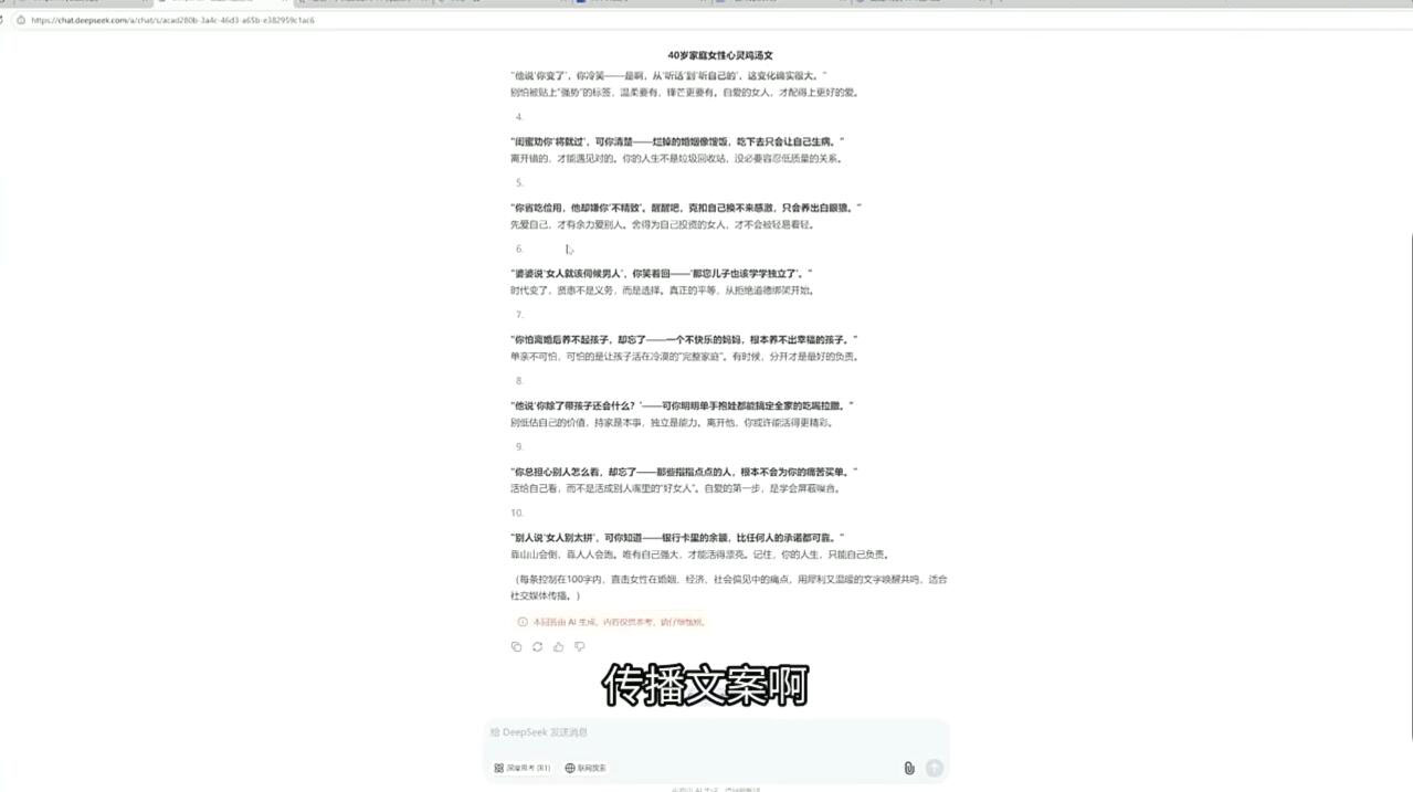 查理老师·2025AI创作实践必修课-泱泱学习社