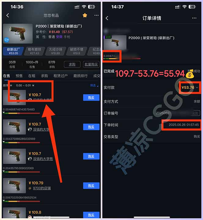 图片[2]-最新游戏搬砖项目，纯手机操作，不用电脑挂机打游戏，网创副业项目搞钱…-泱泱学习社