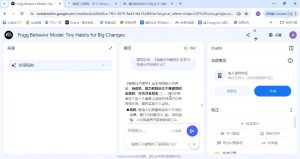 小茗姐姐·AI高效学习和内容生产实战-泱泱学习社