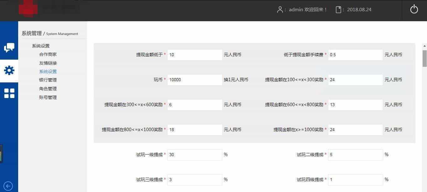 仿欢乐赚 百万盟 聚享游 游戏试玩 打码平台源码-泱泱学习社