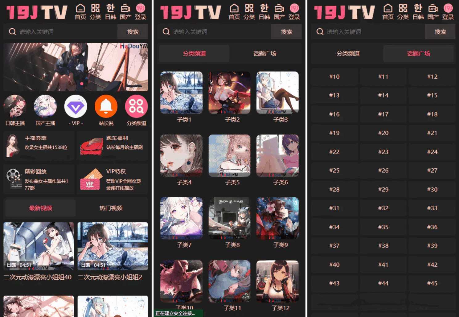 麻豆源码#麻豆H5影视源码主题模版下载 苹果CMS V10版-泱泱学习社