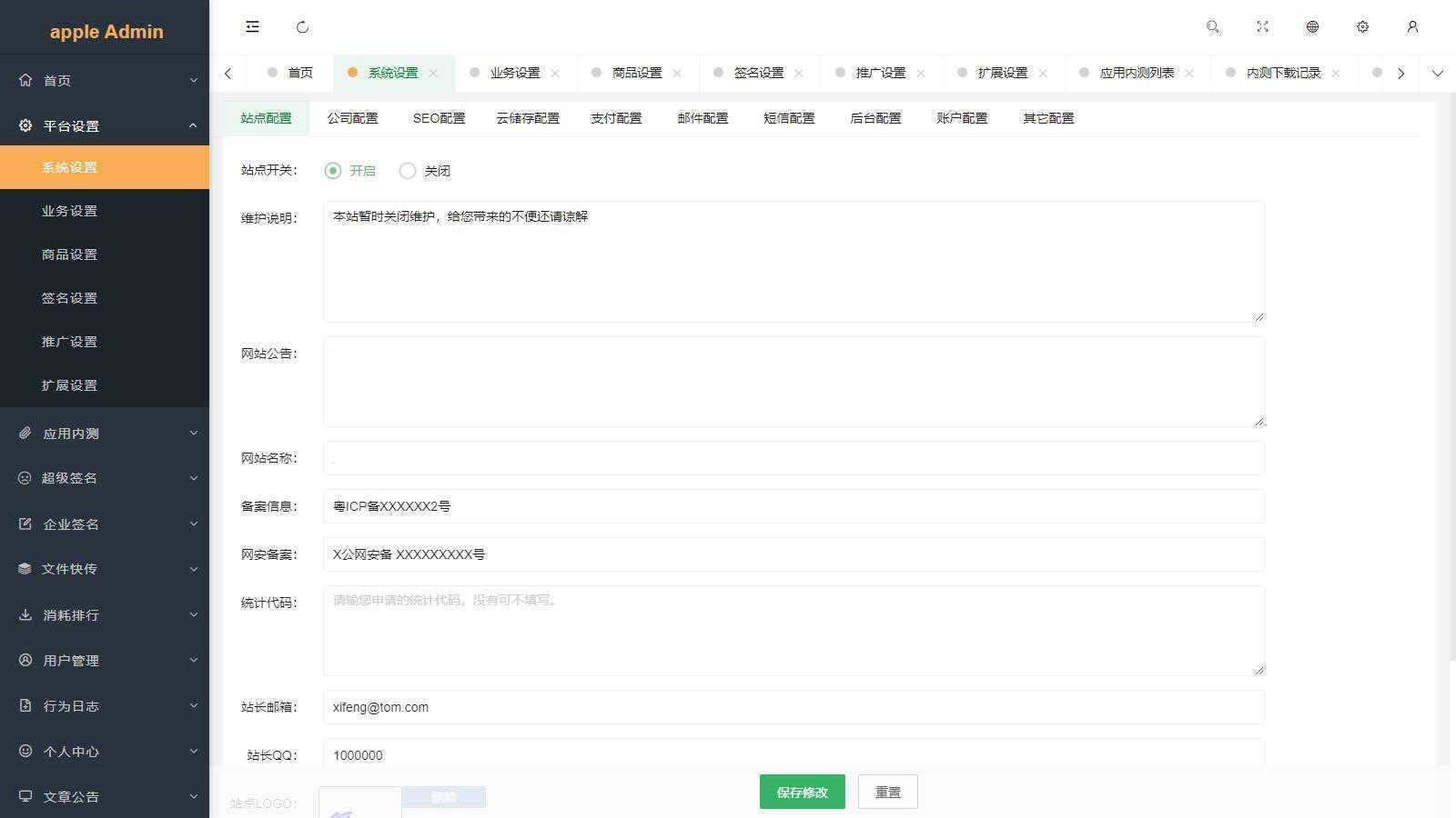 测评小程序uniapp开发 支持微信抖音小程序源码带云后台-泱泱学习社