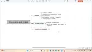 桔梗老师·用AI做自媒体落地-泱泱学习社