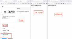 阅后即焚平台系统源码 PHP版本-泱泱学习社