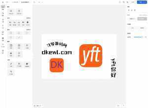 Vue开源在线图片海报设计工具网站源码-泱泱学习社