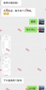 AI+公众号，每天十分钟，轻松日入1000+-泱泱学习社