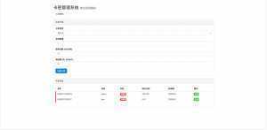 全新二次元短视频解析系统带卡密验证-泱泱学习社