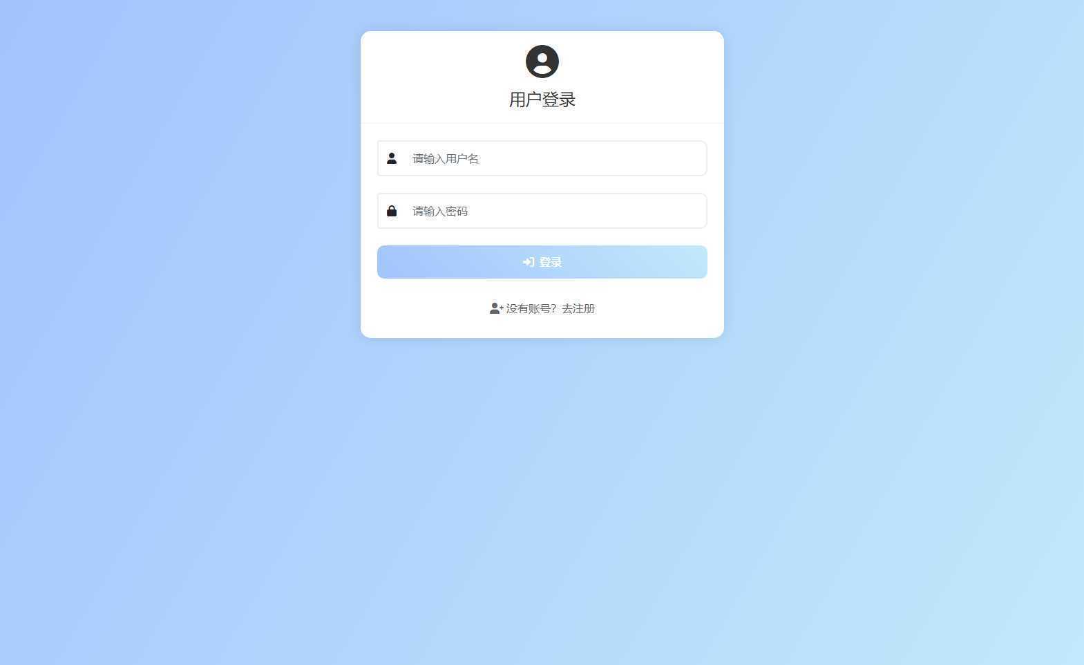 PHP最新在线聊天系统源码-泱泱学习社