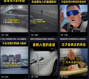 抖音纪录片热点事件视频制作教学，可过伙伴计划，多平台分发撸收益-泱泱学习社