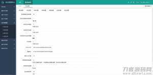 完整版悬赏任务APP系统源码 带视频教程-泱泱学习社