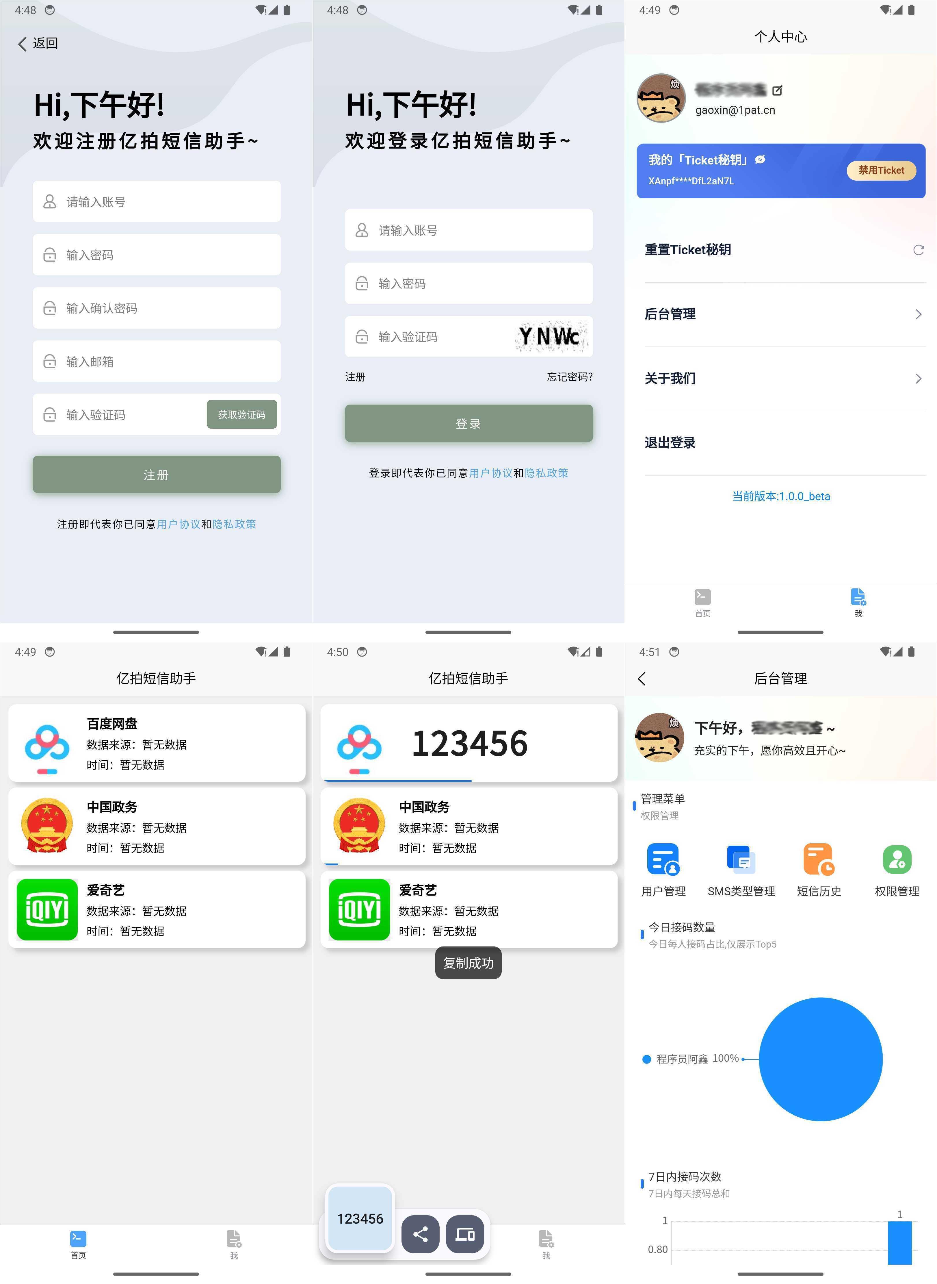 Phemex多语言交易所源码/期权交易+合约交易+新币申购+锁仓挖矿+平台币发行+K线行情控制/前端uniapp编译后+后端PHP-泱泱学习社