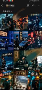 全网首发抖音创业粉新玩法，5分钟一个原创作品，不违规，不废号，流量好-泱泱学习社