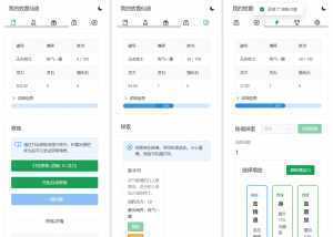 我的放置仙途 修仙类网页文字游戏源码 PC+H5自适应-泱泱学习社