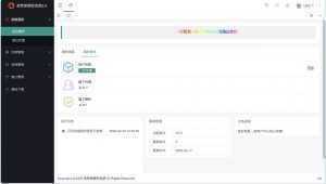 孜然单授权系统V2.0PHP授权系统源码-泱泱学习社