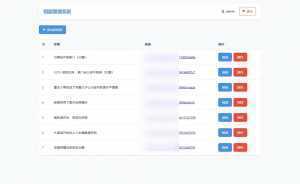全新UI短剧搜索分享系统网站源码-泱泱学习社