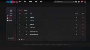 首涂第三十八套_仿爱电影模板 | 苹果CMS模板-泱泱学习社
