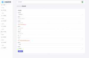 全新二级域名分发系统网站源码_终极最强版-泱泱学习社
