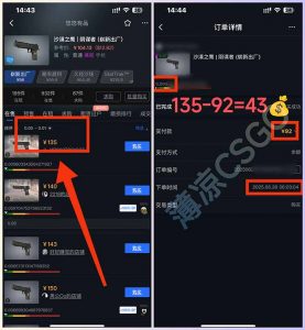 最新游戏搬砖项目，纯手机操作，不用电脑挂机打游戏，网创副业项目搞钱...-泱泱学习社