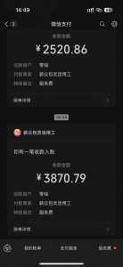 一天轻松3000+，薅抖音国补福利！评论就有钱，还有额外躺赚！-泱泱学习社