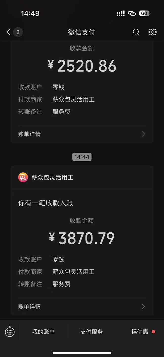 一天轻松3000+，薅抖音国补福利！评论就有钱，还有额外躺赚！-泱泱学习社