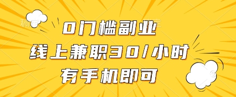 线上兼职批改作业，识字就能玩，日入5张+【揭秘】-泱泱学习社