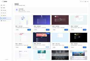 WebNav Pro个人网址导航系统源码 全开源 多模板-泱泱学习社