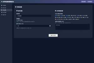 文件快递柜源码5.0 轻量化PHP版-泱泱学习社