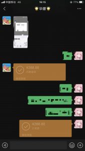 男粉小众私域赛道，日变现1000＋，精准人群，当天变现，引爆男粉-泱泱学习社