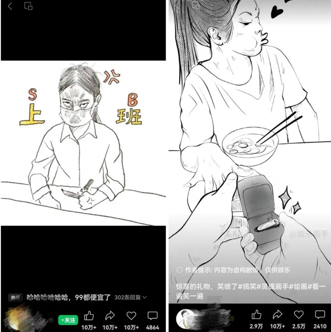 抽象灵魂画师，蓝海赛道，条条作品几十万播放，月入过万不是梦-泱泱学习社