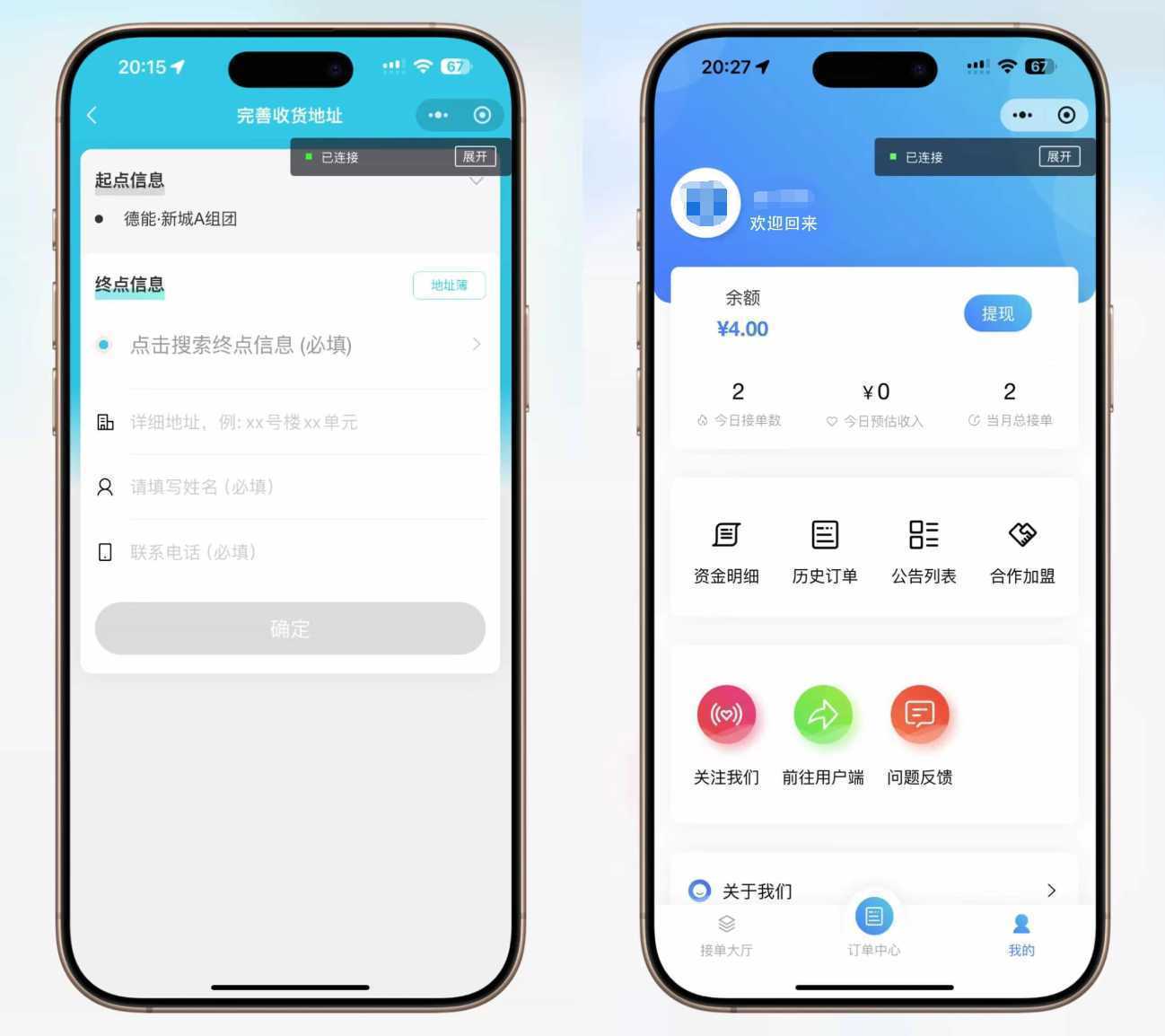 PicCool主题，高颜值的WordPress素材主题-泱泱学习社