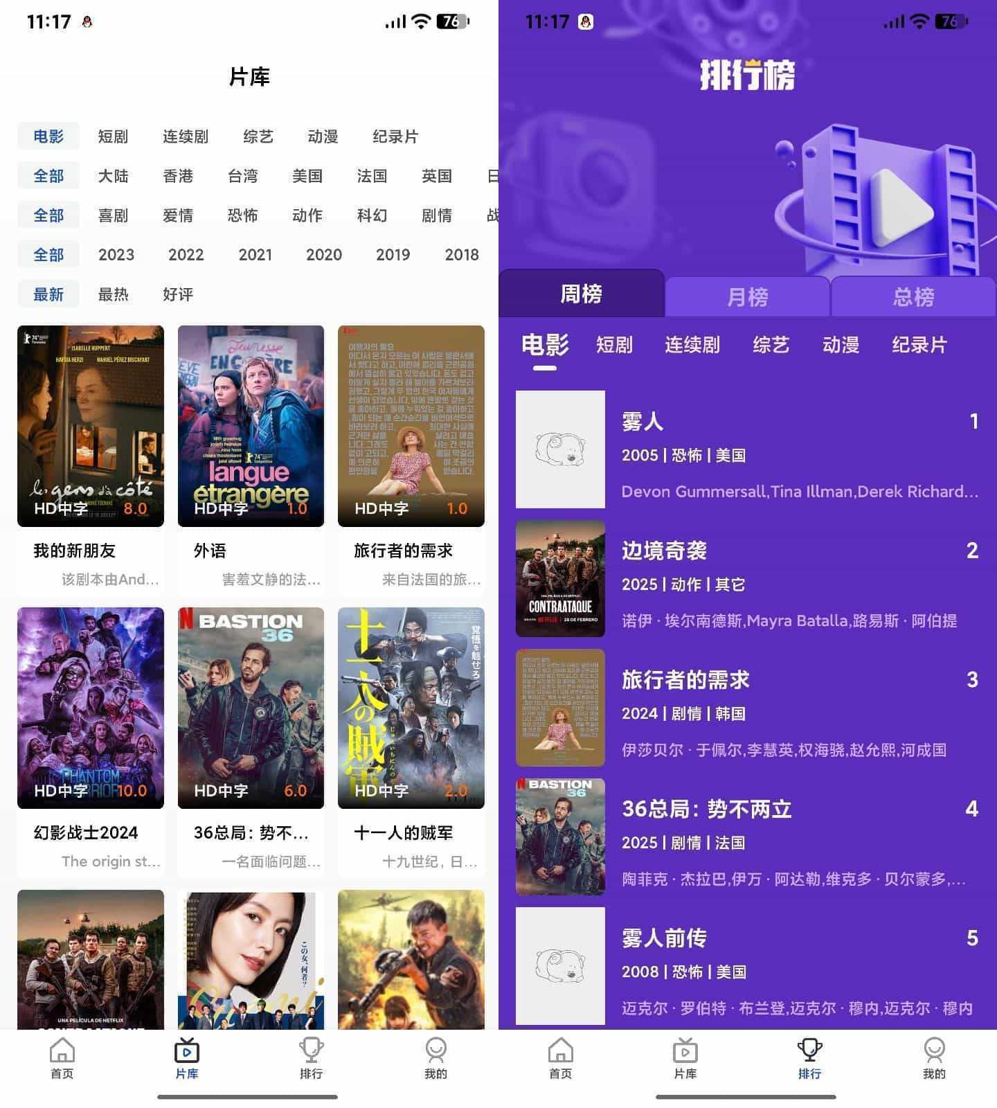 AI插件影视APP源码 附app反编译修改教程-泱泱学习社