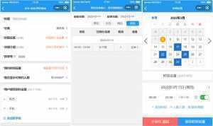 运动场馆预约小程序源码-泱泱学习社