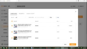 宋老师·普通一个人用AI做自媒体-泱泱学习社