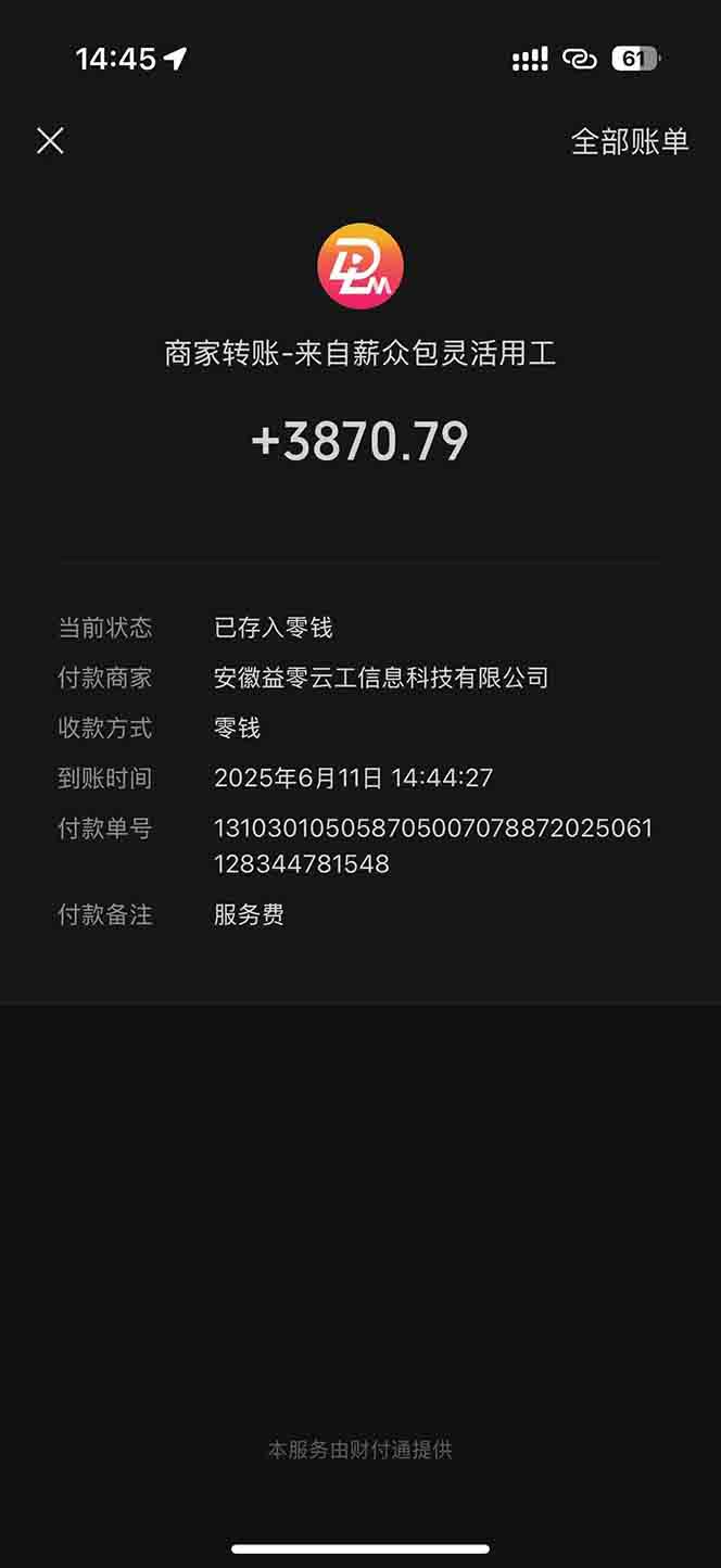 图片[1]-一天轻松3000+，薅抖音国补福利！评论就有钱，还有额外躺赚！-泱泱学习社