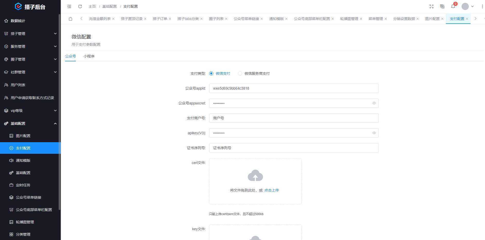 搭子陪玩系统源码，小程序+H5功能超多，带社群圈子陪玩点单服务-泱泱学习社