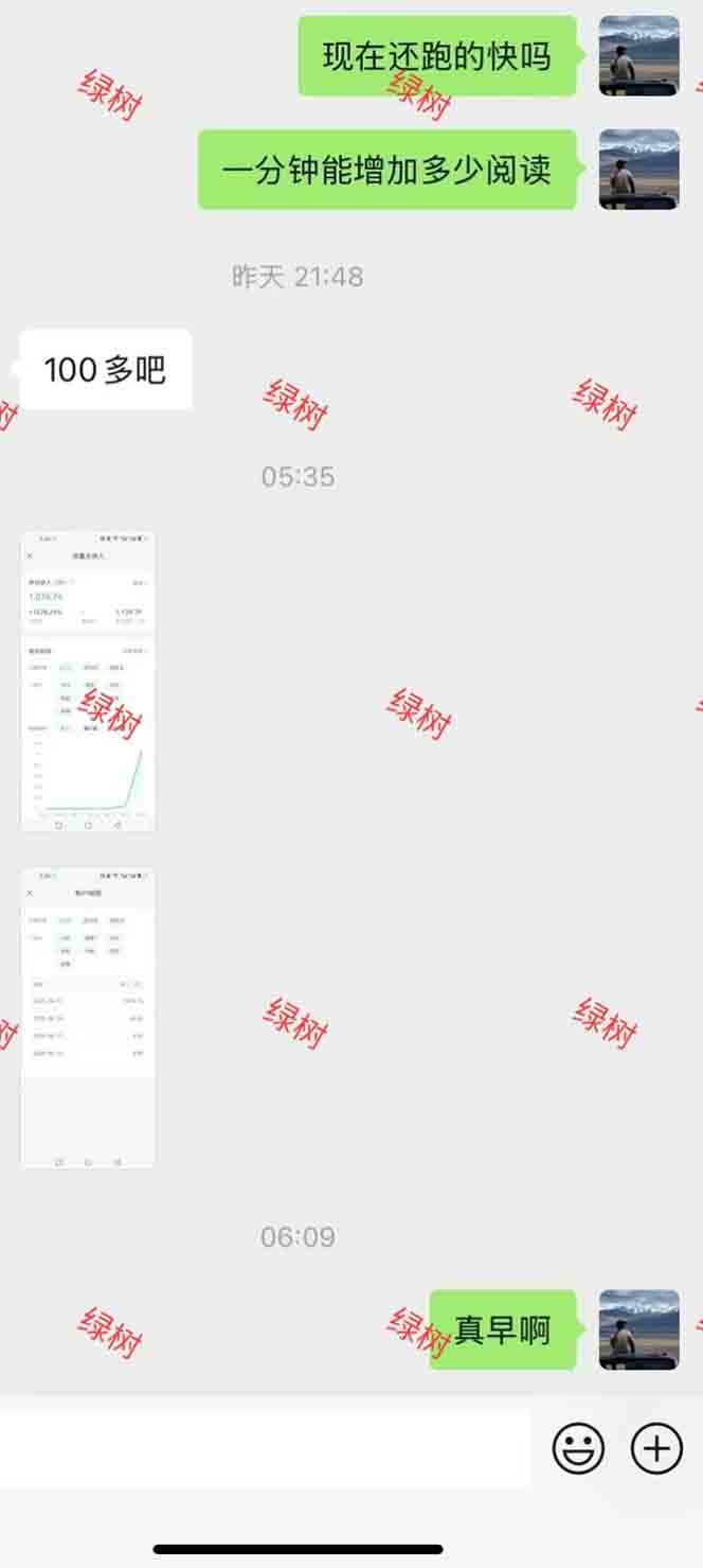 图片[1]-AI+公众号，每天十分钟，轻松日入1000+-泱泱学习社